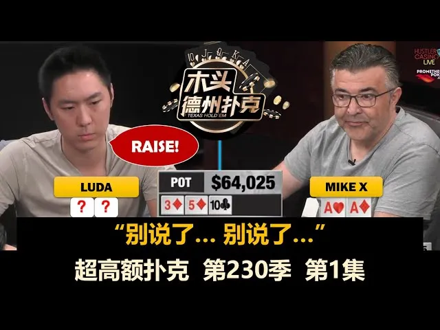 德信扑克学院