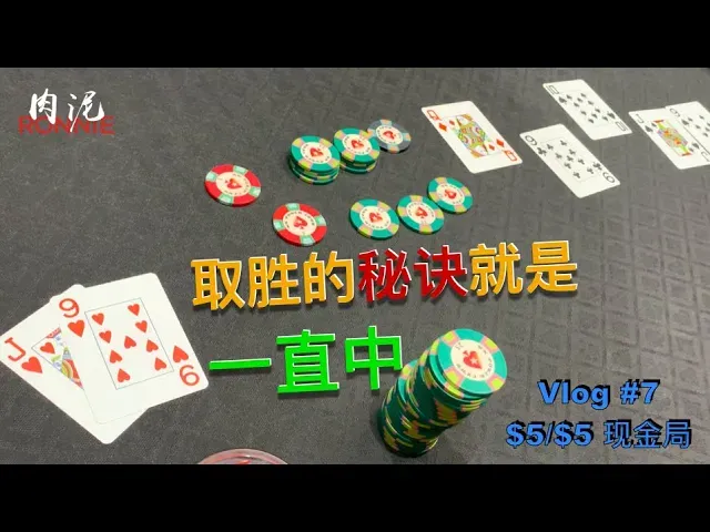 德信扑克学院
