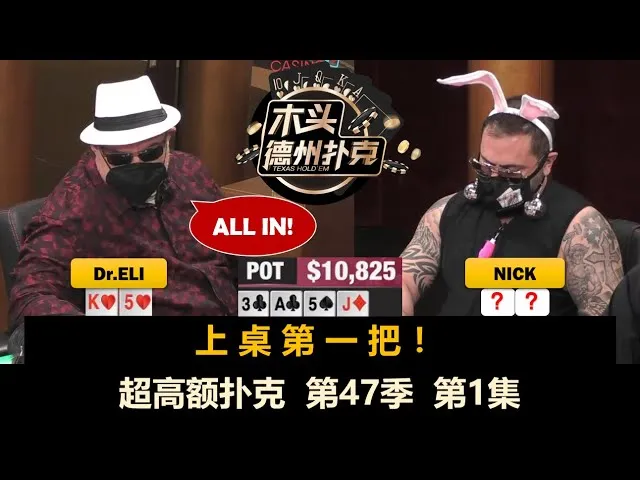 德信扑克学院
