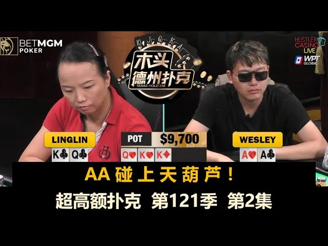 德信扑克学院
