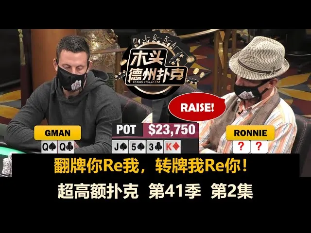 德信扑克学院
