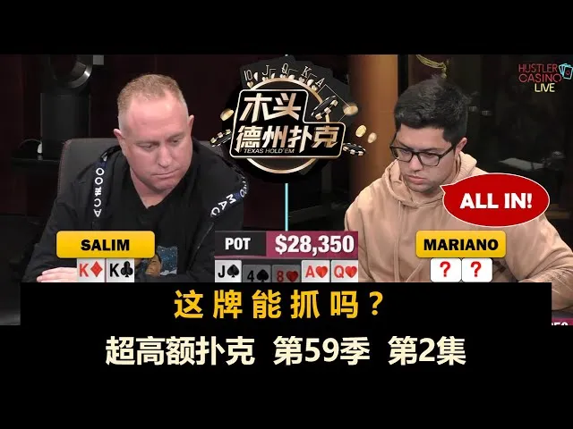 德信扑克学院