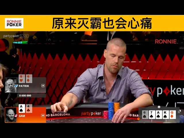 德信扑克学院