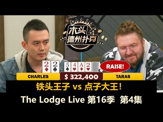 德信扑克学院