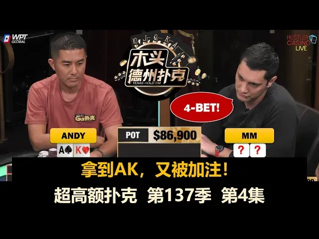 德信扑克学院