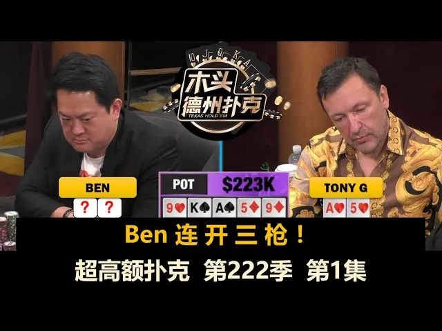 德信扑克学院