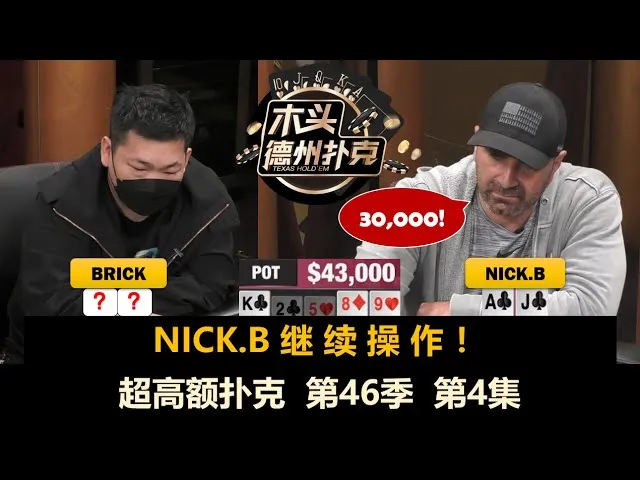 德信扑克学院
