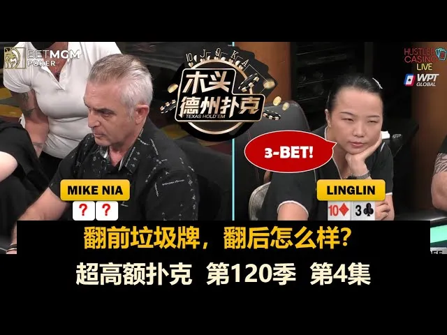 德信扑克学院