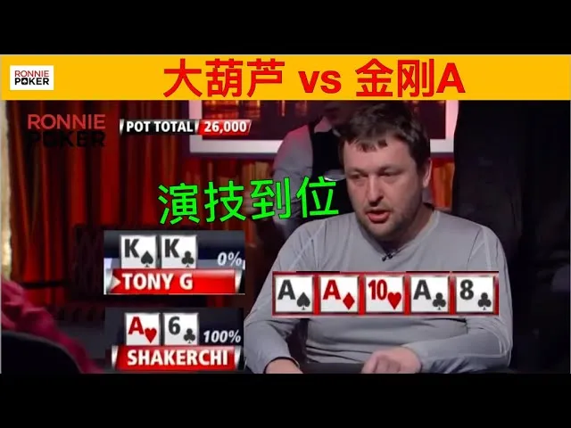 德信扑克学院