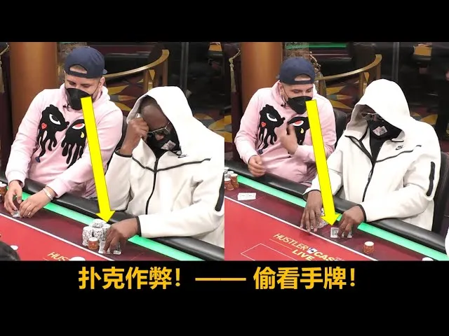 德信扑克学院
