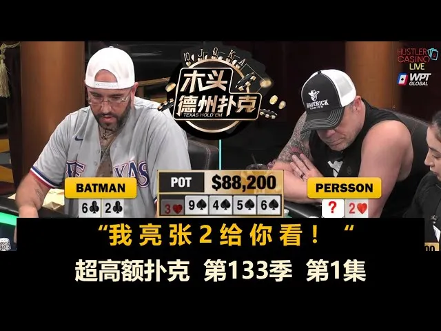 德信扑克学院