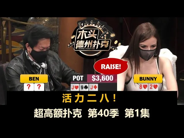 德信扑克学院