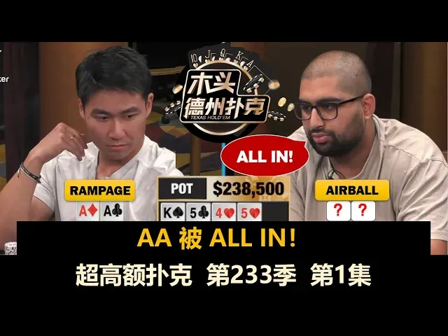 德信扑克学院