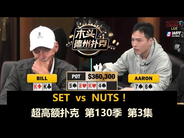德信扑克学院