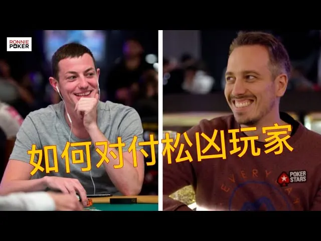 德信扑克学院