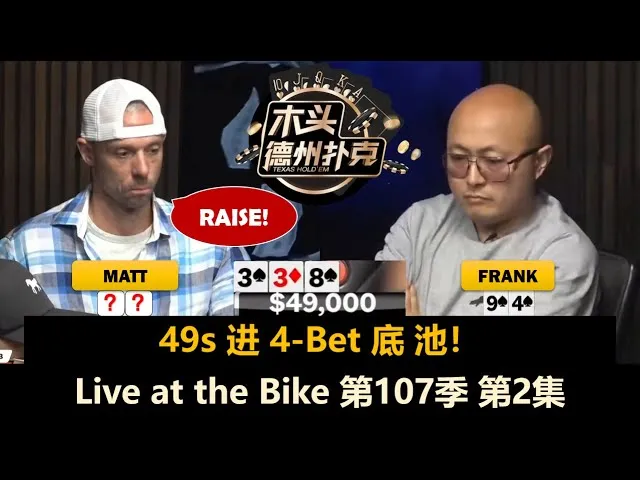 德信扑克学院