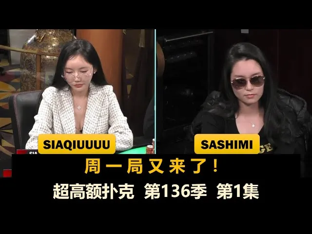 德信扑克学院