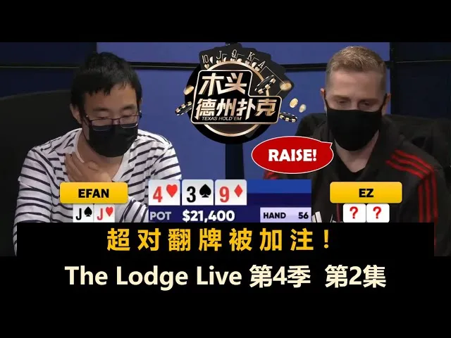 德信扑克学院