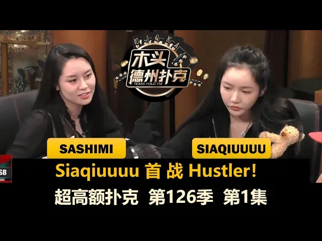 德信扑克学院