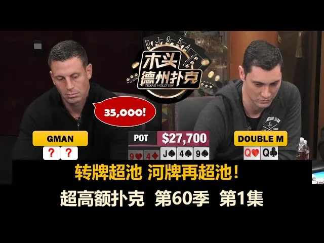 德信扑克学院