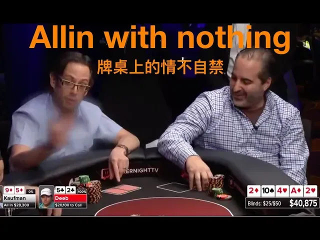 德信扑克学院