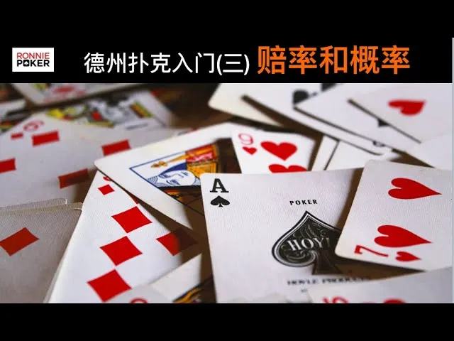 德信扑克学院