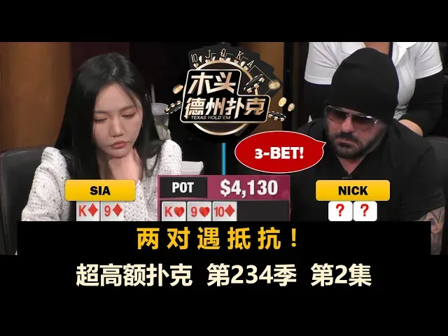 德信扑克学院